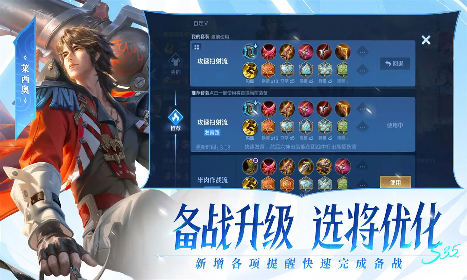小米价格