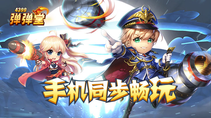 国家体育总局中国奥委会贺信
