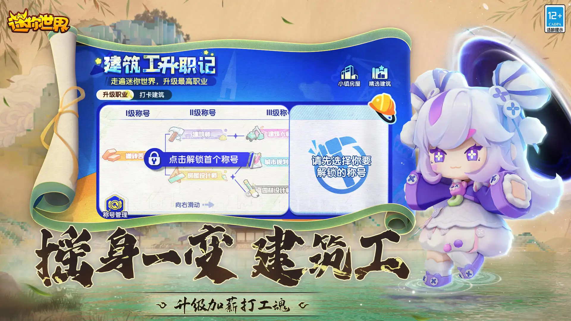 小猫等了年终于被收养了